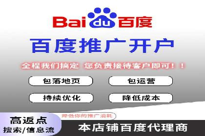 竞价广告开户全解析：成功推广的五大要素