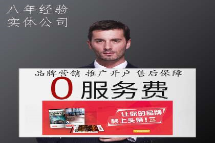 竞价推广SEM托管策略优化——某科技公司的成功经验